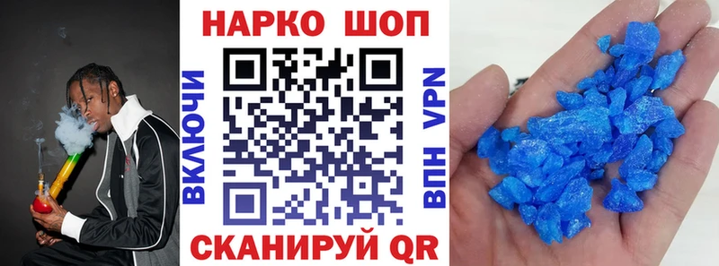 Купить закладку Себеж A-PVP Мефедрон ГАШ LSD-25 COCAIN