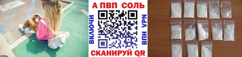 A PVP VHQ  Себеж 