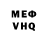 МЕТАДОН VHQ Nataly Shalilova