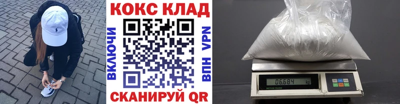 Кокаин FishScale Себеж