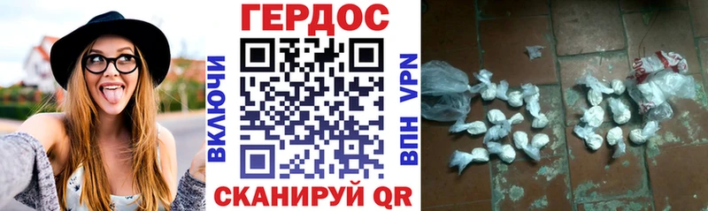 hydra ССЫЛКА  Себеж  ГЕРОИН Афган 