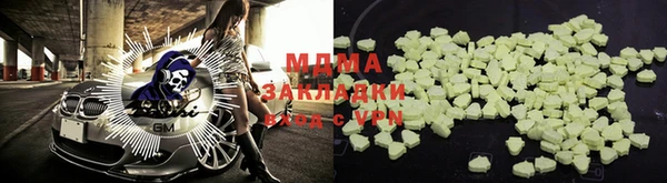 ALPHA PVP Алексин