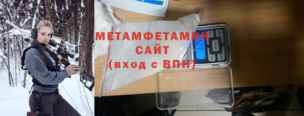 ALPHA PVP Алексин