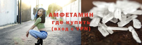 спайс Алзамай