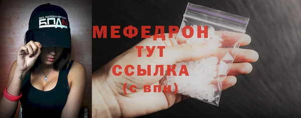 MESCALINE Алексеевка