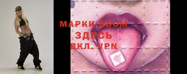 MESCALINE Алексеевка