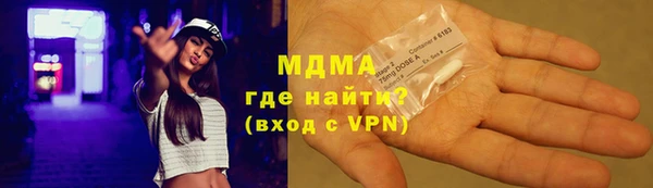 ALPHA PVP Алексин