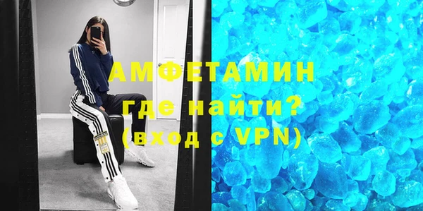 ALPHA PVP Алексин