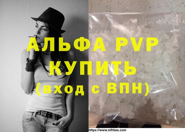 ALPHA PVP Алексин