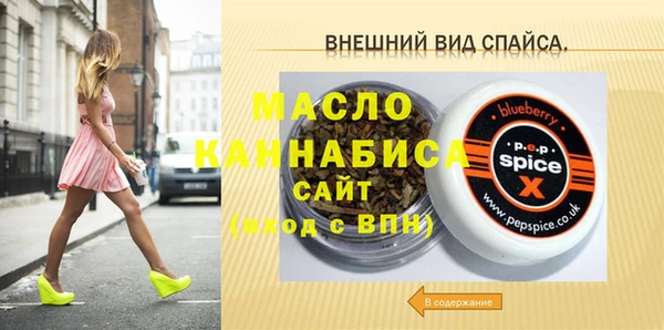 спайс Алзамай