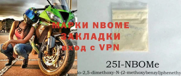 ALPHA PVP Алексин