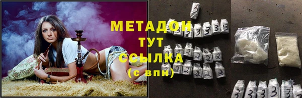 ALPHA PVP Алексин