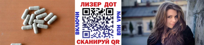 даркнет сайт  Себеж  Лсд 25 экстази ecstasy 