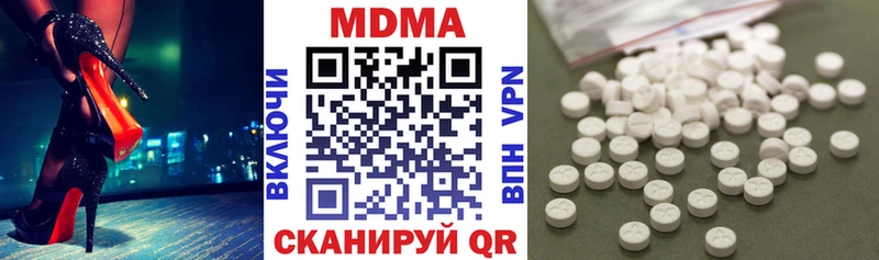 МДМА Molly Себеж