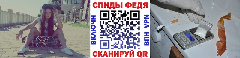 Первитин Декстрометамфетамин 99.9%  Себеж 