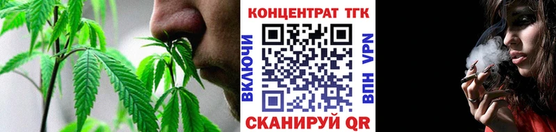 ТГК вейп  где продают   Себеж 